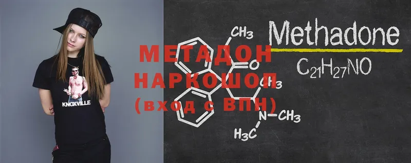 Продажа наркотиков Искитим Кокаин  АМФЕТАМИН  Кетамин  МЕТАМФЕТАМИН  Меф  ГАШИШ 