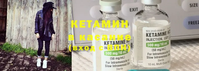 omg   Искитим  Кетамин ketamine 