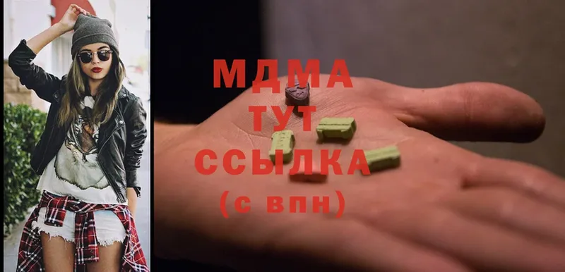 shop телеграм  Искитим  MDMA Molly 